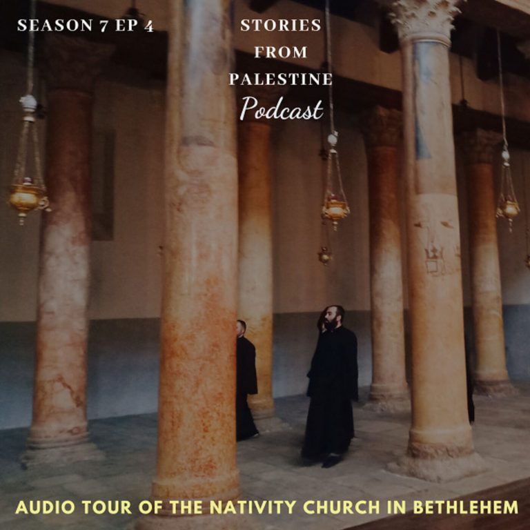 Church of the Nativity Bethlehem audio tour